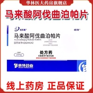 Beit Malaysine Avapor Papor Paps 20mg * 10Pieces/Box Guaranteed Beit Malaysine Avapor Qupor Paps 20m