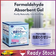 [SG] Japan Formaldehyde Removal Absorbent Gel 140g Purifier Tub Household Remove Formaldehyde Gel