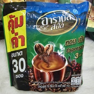 1 ห่อ กาแฟ อาราบัส สปีด เอสเปรสโซ หอม เข้ม arabus speed 3in1 coffee espresso 30 ซอง สุดคุ้ม