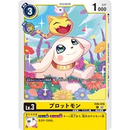 EX6-016 Salamon C Yellow Digimon Card