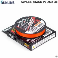 สายพีอี SUNLINE SIGLON PE AMZ X8