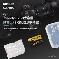 Storan Sungai Zhidai Yangtze 64G/128/256/512/1T Kad Storan TF U3 V30 A2 PRO Berkelajuan Tinggi 170M