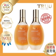 Ready Stock - 防滑升级版 Truu 76 Probiotics Amino Purifying Facial Cleanser Facial Wash    Anti Slip Desi