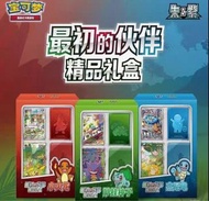 簡中 ptcg 151最初夥伴精品禮盒 耿鬼肥盒 比卡超