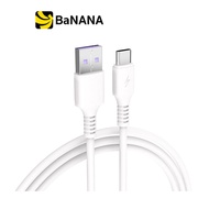 สายชาร์จ VEGER USB-A to USB-C DATA Cable 1M. White by Banana IT