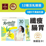 TEAZEN - 益生菌康普茶 - 菠蘿味30包