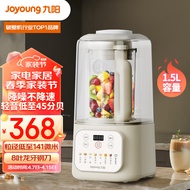 九阳（Joyoung）1.5升低音破壁机家用豆浆机 轻音45分贝 降噪榨汁机料理机 破壁机L15-P688