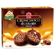 義美 杏仁巧克力酥片 量販包 8包入  280g  1盒