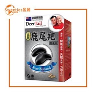 Herb Standard正品鹿尾羓腎氣丸 30粒-（710379）