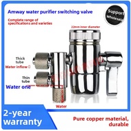 Diverter amway espring Adaptor Suitable for OEM Amway espring Water Filter used 2 way adaptor water 