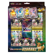 Pokemon Card Sword & Shield VMAX Special Set "Eevee Heroes" Korean Version