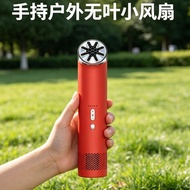 Mini Cool Fan Handheld Small Fan Portable High Wind Leafless Fan