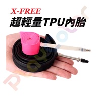[X-FREE TPU Inner Tube] 26 Inch 27.5 29 Lightweight Tube Mountain Bike Downhill Nozzle 1.9/2.5 [U51]