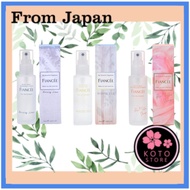 Fiancee Body Mist 50ml - Pure Mellow Shampoo/ Morning Linen/ White Tea/ Baby Puff Puff/ Pure Shampoo