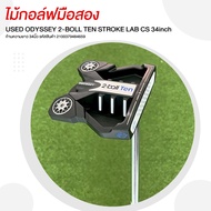 [ไม้กอล์ฟมือสอง] USED ODYSSEY 2-BOLL TEN STROKE LAB CS 34inch ก้านความยาว 34นิ้ว รหัสสินค้า 21003794