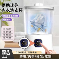2L Wireless Portable Charging Mini Washing Machine Underwear Underwear Dedicated Small Washing Machi