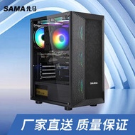 適用ATX 先馬SAMA 破壞神X5 臺式遊戲電競電腦主機箱 亞克力側透~議價