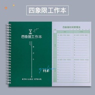 Efficiency Planner Notebook