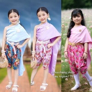 DDS ชุดไทยเด็กหญิง รุ่นสไบไดม่อน ชุดไทยเด็ก อายุ2-10ปี