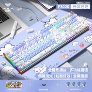 [GP] 108-Key Mechanical Keyboard Game Gaming Dedicated Wired Keyboard