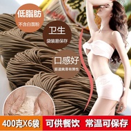 Rye Buckwheat Noodles Low Fat round Soba Noodles Noodles a Box of Handmade Bags Full Box of Light Food Coarse Grain Semi