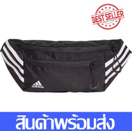 กระเป๋าคาดเอวADIDAS กระเป๋าคาดเอวคาดอก กระเป๋าเอกสารผู้ชายของกระเป๋าสะพายไหล่ กระเป๋าใส่วิ่ง ใส่วิ่งออกกำลังกาย ทรงสวย คุณภาพดี