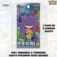Pokemon Chinese TCG 151 Thin Booster PACK