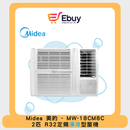 美的 - 兩匹R32定頻淨冷型窗口機-MW-18CM8C