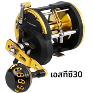 Sougayilang Trolling Fishing Reels 6BB 4.1:1 อัตราส่วนความเร็วสูง Super Strong มือขวา Reel ลากสูงสุด