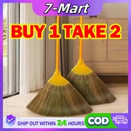 Durable Walis Tambo Broom Natural Material Sturdy Handmade Detachable Sweeper Broom Sweeper