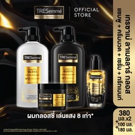 TRESemme Lamellar Gloss เทรซาเม่ ลาเมลลา กลอส สีทอง แชมพู / ครีมนวด / มาส์ก / เซรั่ม