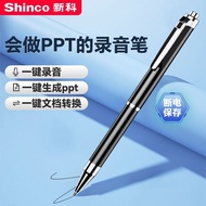 Xinke AI Smart Pen V-09pro Noise Reduction Voice to Text 32G Real-Time Drafting AI Smart Office AI P