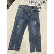 Club  7  blue  jeans