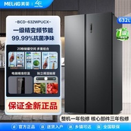 Meling Refrigerator632Double-door refrigerator with energy-saving inverter technology and frost-free