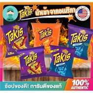 **ส่งทันที***ขนม Takis Fuego/Blue Heat ขนมข้าวโพดทอดกรอบ รสเผ็ด เปรี้ยว นำเข้าจาก USA