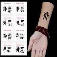 Zodiac Patronus Guardian God Sanskrit Tattoos Juice Stickers Thai Scriptures Tattoos See Words Rujia