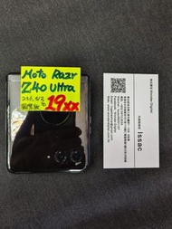 Motorola Razr Z40ULTRA 256/512G Global Version 5G