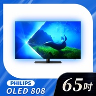 私訊 / 來店 領家電優惠【Philips 飛利浦】4K 120Hz OLED Google TV智慧聯網顯示器 65吋｜65OLED808