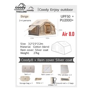 Coody Air 8.0 / Air 13.68 Tent เต็นท์เสาลม แถมฟรี RainCover รุ่นอัพเกรด รับประกัน 5 ปี ของแท้💯