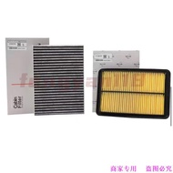 NISSAN NISSAN X-TRAIL T32 2.0 2.5 after 2015~Air Engine Filter Air Conditioner Air Conditioner Filte