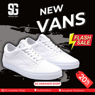 VANS OLD SKOOL TRUE WHITE (SG-SNK-01009-5521)  รองเท้าผ้าใบ Sneaker ชาย หญิง