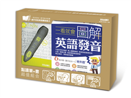 LiveABC超值組合：點讀筆+一看就會圖解英語發音 (新品)