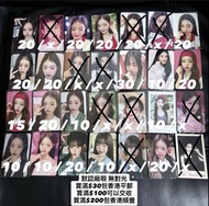 (平郵/順豐到付) 默認廠瑕 無對光 介意者勿擾 IVE Wonyoung 小卡 特典 Love Dive I Have Wave Trading Card 隨機卡 DVD