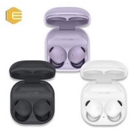 Samsung Galaxy Buds2 Pro 真無線降噪耳機 - 茶花白 (平行進口)