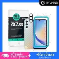 ฟิล์มกระจก Samsung Galaxy A34 5G ฟิล์ม Ibywind ของแท้ 💯% พร้อมฟิล์มหลังและกันรอยกล้อง