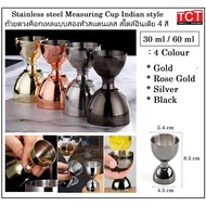 Jigger Stainless Steel Measuring Cup Size 30/60 Ml. Good Quality There Are 4 Colors To Choose From. 