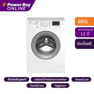 [ติดตั้งฟรี] BEKO เครื่องซักผ้าฝาหน้า (8 kg) รุ่น WCV8612XS0ST + ฐานรอง