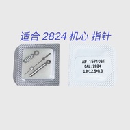 Watch Accessories Adapt to 2824 Movement AP Style Watch Hand Pointer 2824 Watch Hand Hour Hand Minut