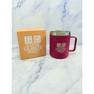 UNIQLO MADE IN CHINA Stainless Steel Mug Capacity 420ml (ZF : 757)