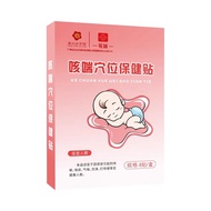 Anti-Flu, Bloating, Hernia Patch, Safe & Traditional Children's Medicine